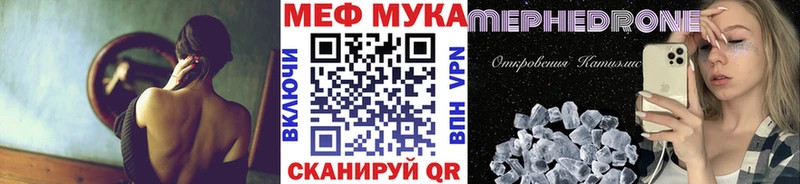 Где купить Черепаново мега онион КЕТАМИН АМФЕТАМИН Меф МАРИХУАНА А ПВП Cocaine
