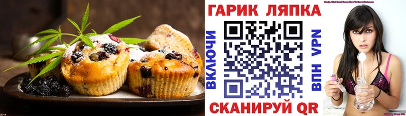 Cannafood конопля  купить   Черепаново 