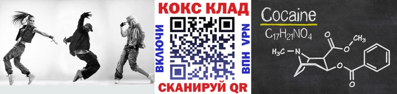 Cocaine FishScale  купить наркотики цена  Черепаново 