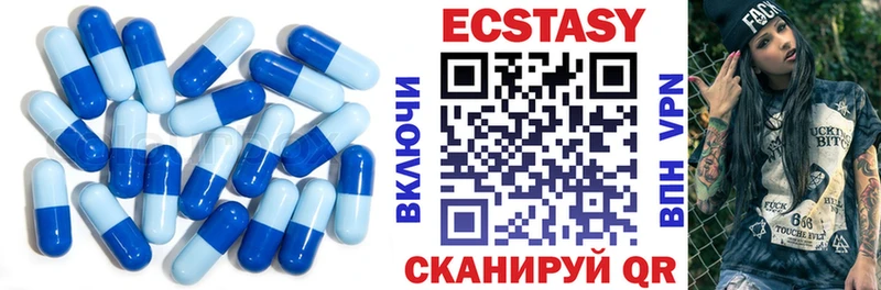 Ecstasy Cube Черепаново