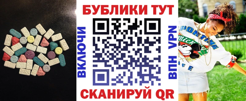 купить закладку  Черепаново  Экстази Philipp Plein 