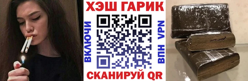 ссылка на мегу ссылки  Черепаново  Гашиш ice o lator 