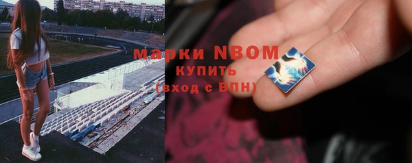 амфетамин Алексин