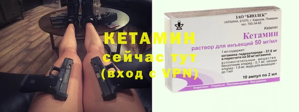 амфетамин Алексин