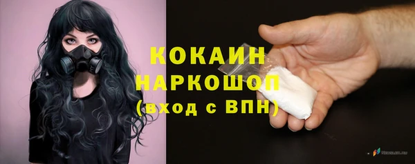 амфетамин Алексин