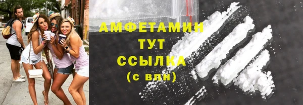 амфетамин Алексин