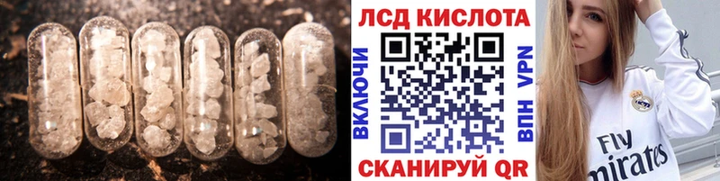 где можно купить наркотик  Черепаново  LSD-25 экстази кислота 