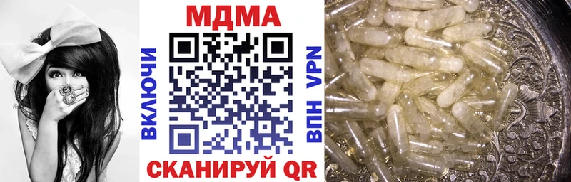 МДМА crystal  Черепаново 