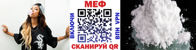 KRAKEN рабочий сайт Черепаново Меф мука купить цена