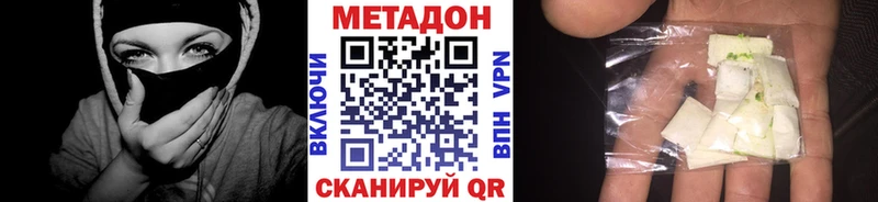 даркнет сайт  мега ССЫЛКА  Метадон VHQ  Черепаново 