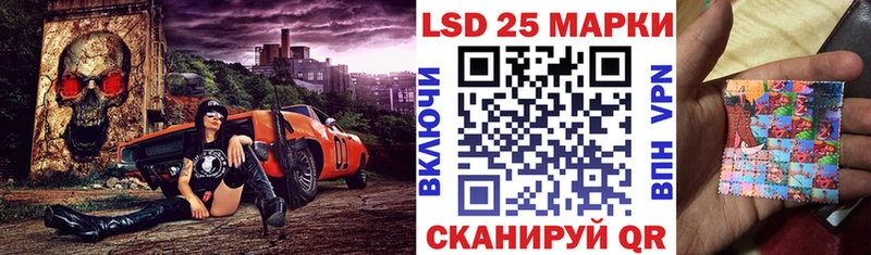 Марки N-bome 1,8мг  Черепаново 