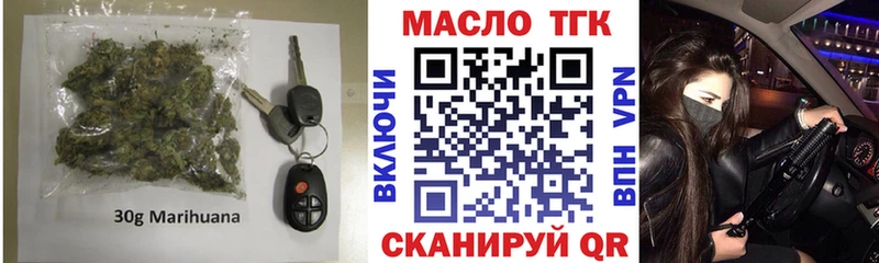 наркотики  Черепаново  ТГК концентрат 